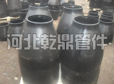 外貿(mào)大小頭/外貿(mào)異徑管